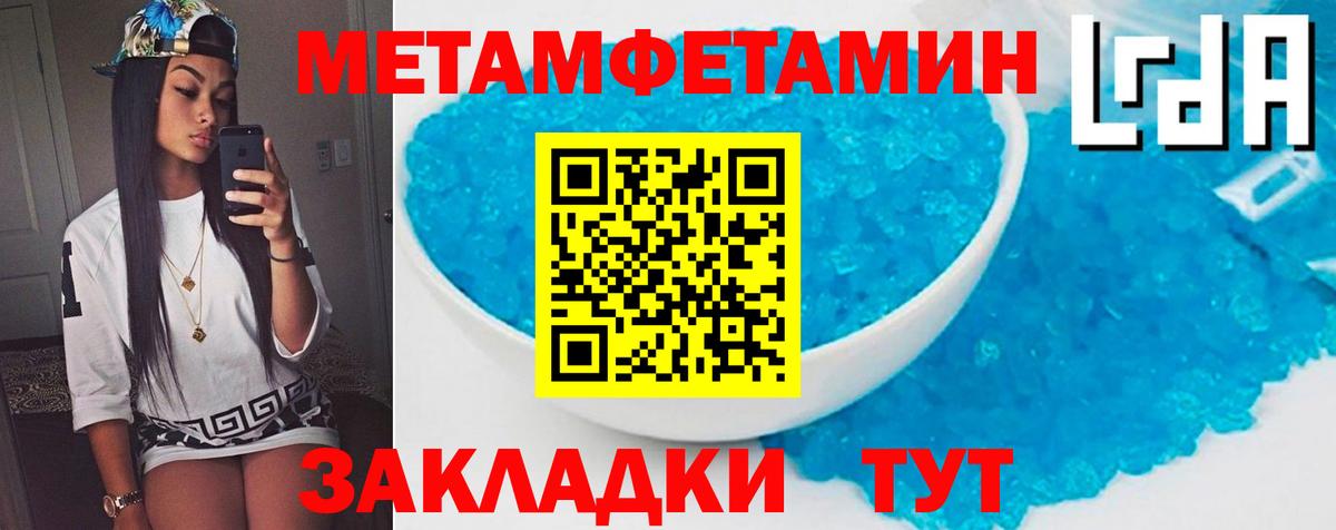 АМФ VHQ Нефтекамск