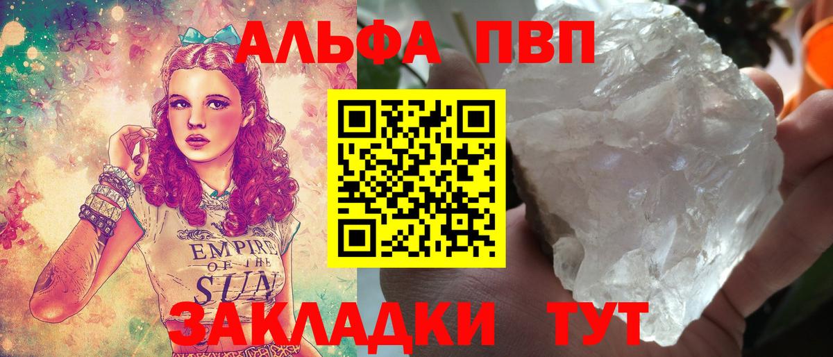 Alfa_PVP СК КРИС Нефтекамск