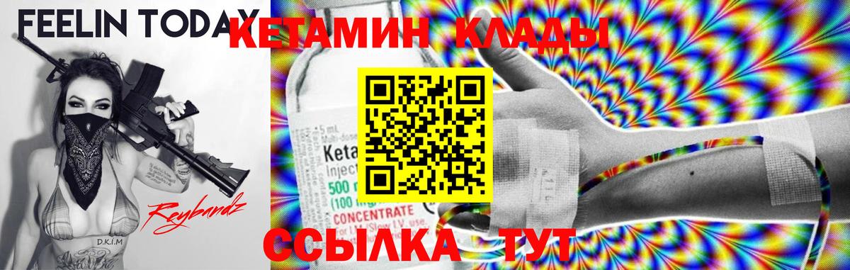 МЕГА как войти  Вход с VPN  Нефтекамск  Кетамин ketamine 
