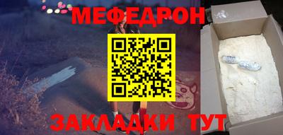 ПСИЛОЦИБИНОВЫЕ ГРИБЫ Гусиноозёрск