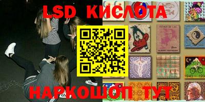 ПСИЛОЦИБИНОВЫЕ ГРИБЫ Гусиноозёрск