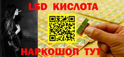 гашиш Гусев