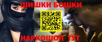 ПСИЛОЦИБИНОВЫЕ ГРИБЫ Гусиноозёрск
