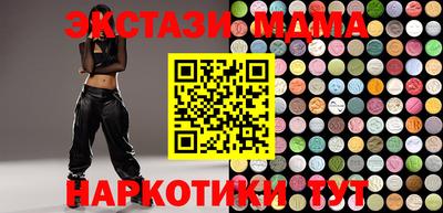 ПСИЛОЦИБИНОВЫЕ ГРИБЫ Гусиноозёрск