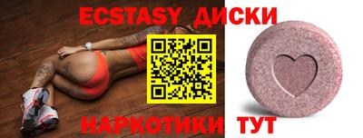 ПСИЛОЦИБИНОВЫЕ ГРИБЫ Гусиноозёрск