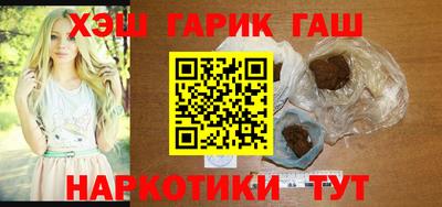 ПСИЛОЦИБИНОВЫЕ ГРИБЫ Гусиноозёрск