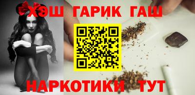 ПСИЛОЦИБИНОВЫЕ ГРИБЫ Гусиноозёрск
