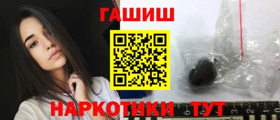 гашиш Гусев