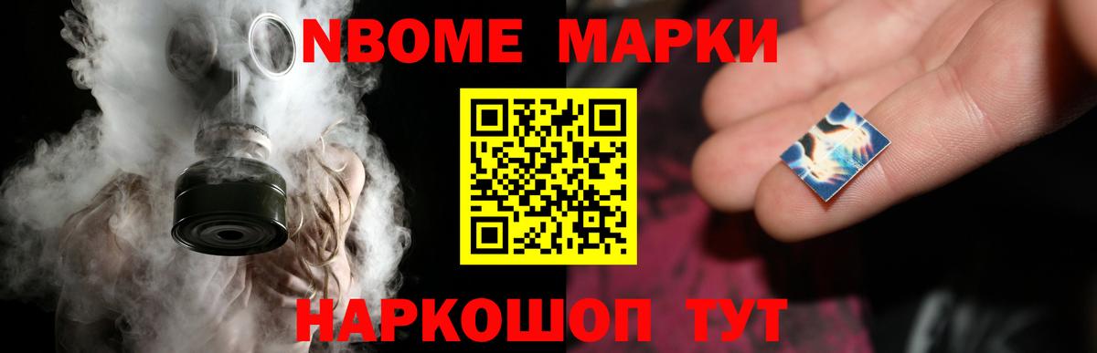 Нефтекамск  Вход с VPN  Каннабис  Меф  Мефедрон кристаллы  Гашиш 