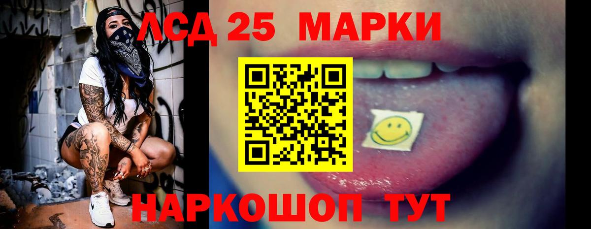 ЛСД экстази ecstasy Нефтекамск