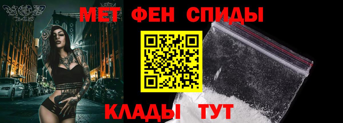 Метамфетамин Methamphetamine Нефтекамск