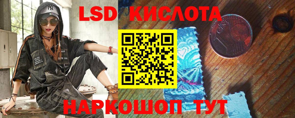 Наркотические марки 1,8мг  Наркотические марки 1,8мг  Нефтекамск  Вход с VPN 