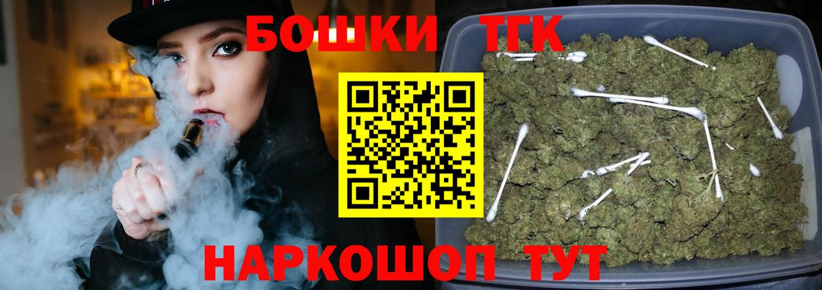 Каннабис ГИДРОПОН  Канабис THC 21%  Конопля MAZAR  Вход с VPN  Нефтекамск 