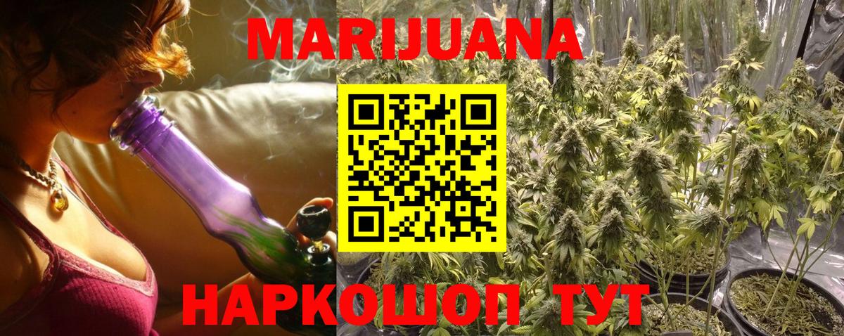 Конопля конопля Нефтекамск
